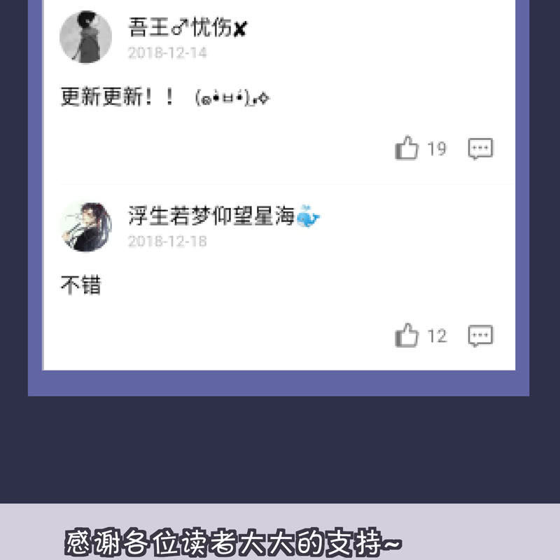 第五话94