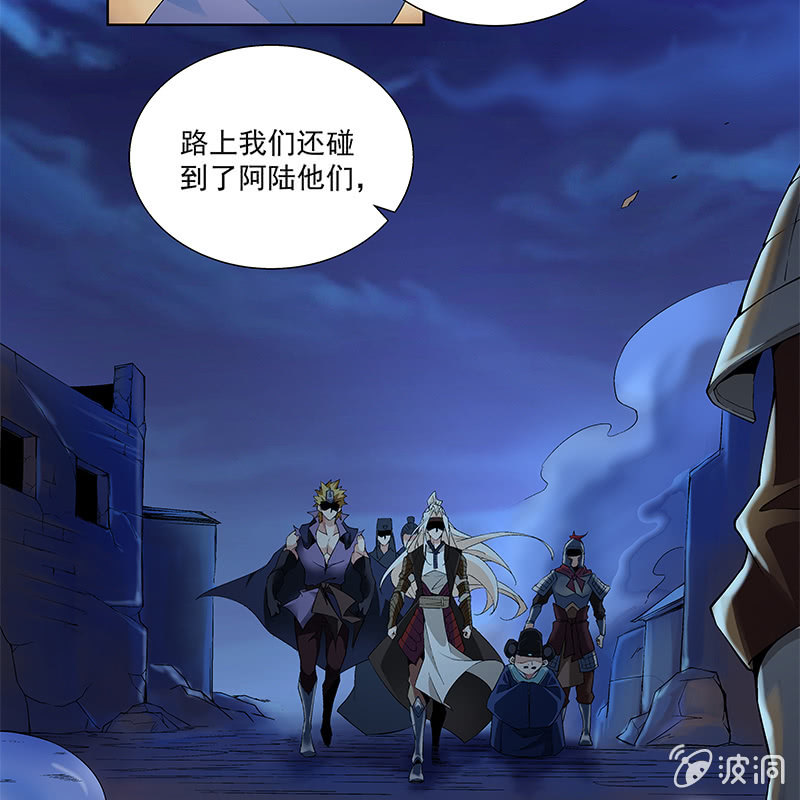 第四十一话20