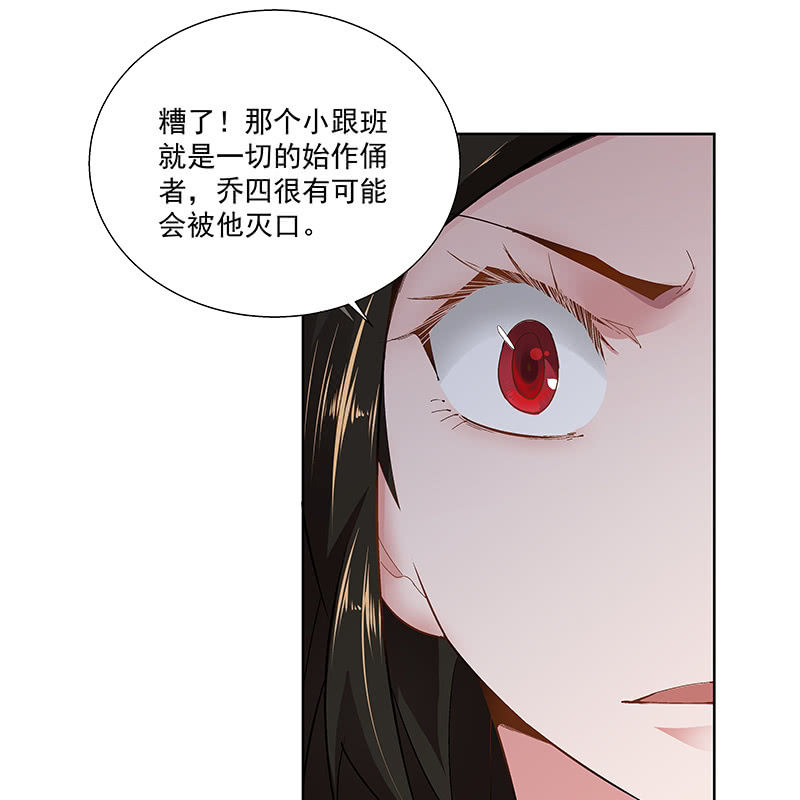 第二十六话21