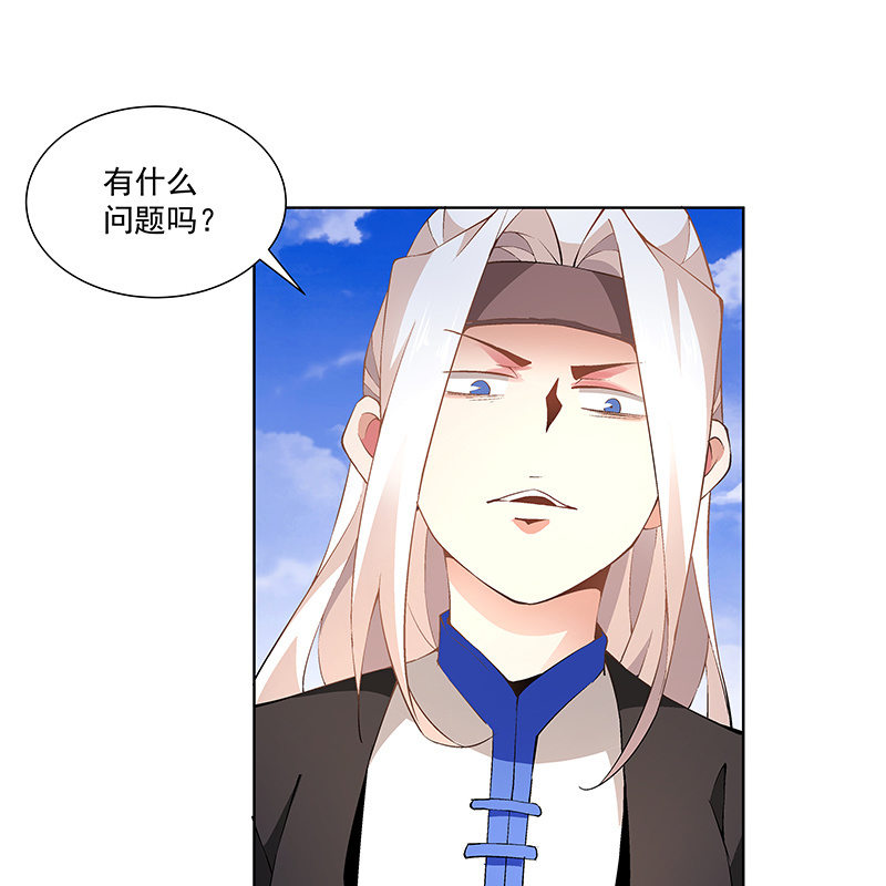 第四十五话97
