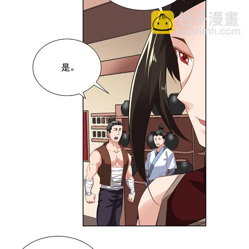 第二十六话15