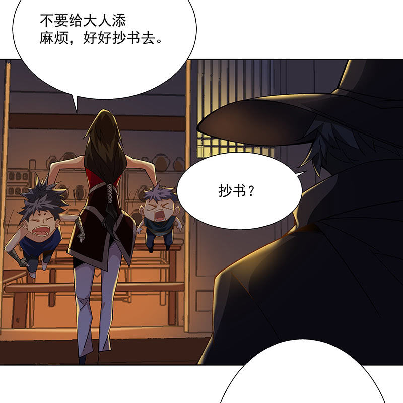 第二十三话37
