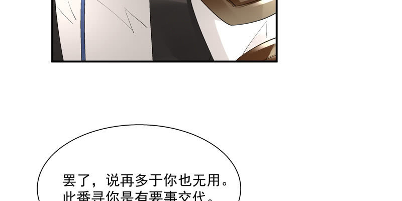 第二话125