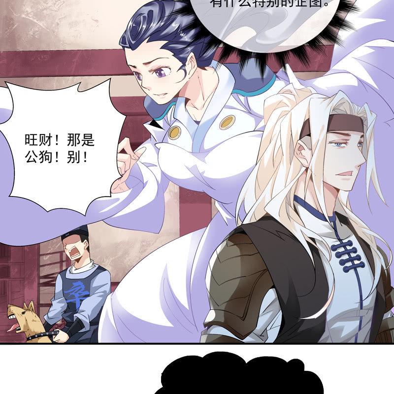 第七话5