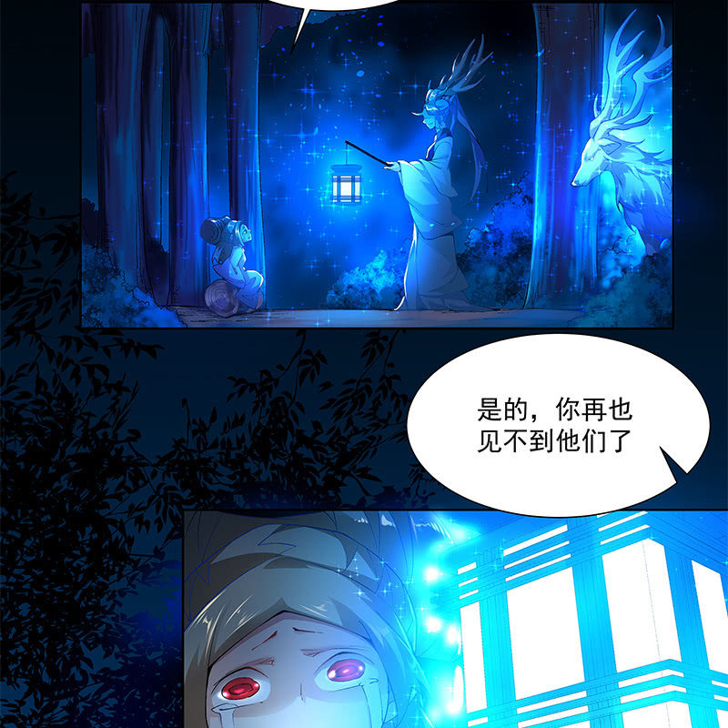 第四十三话19