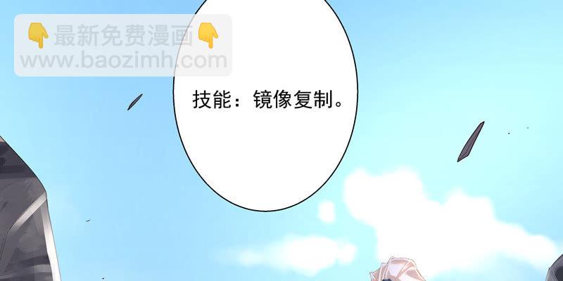 第三话41