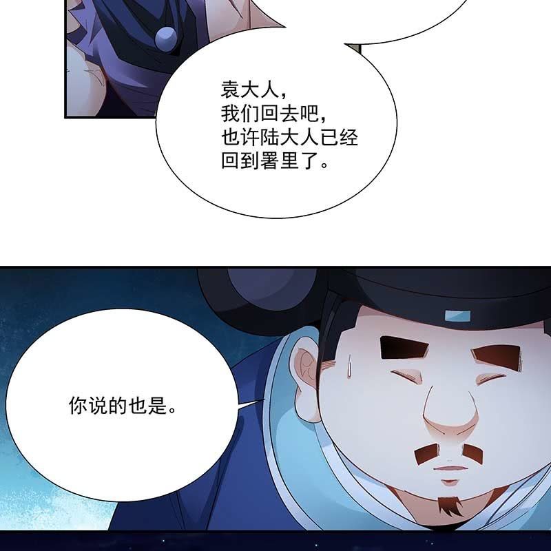 第二十四话11