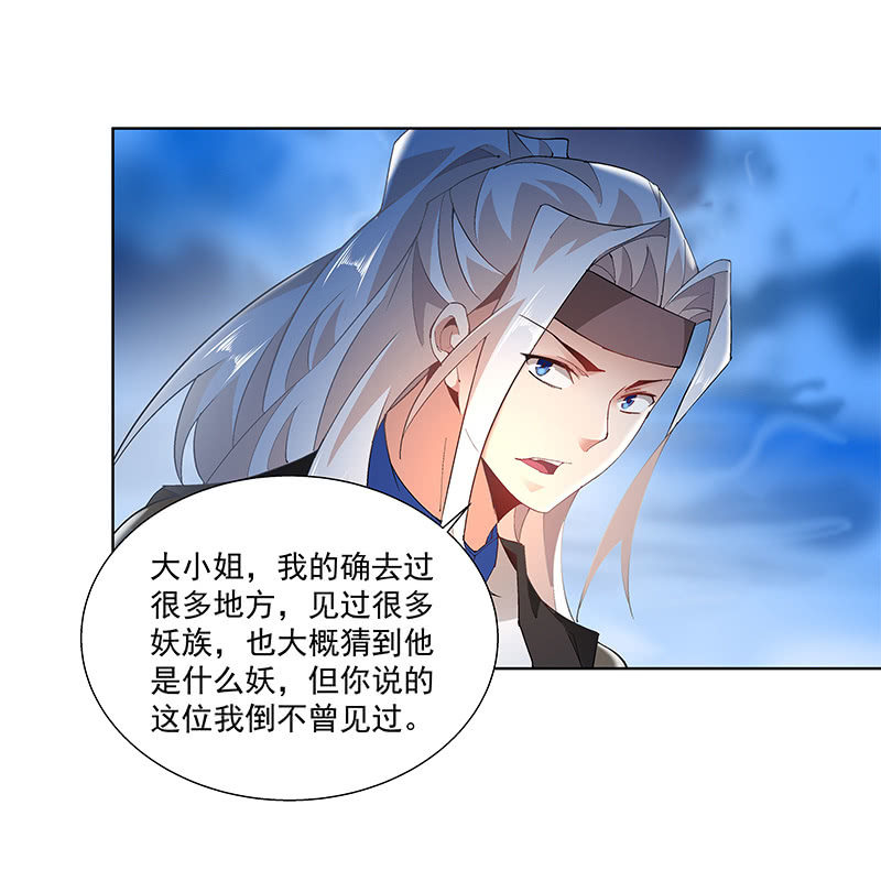 第四十二话41