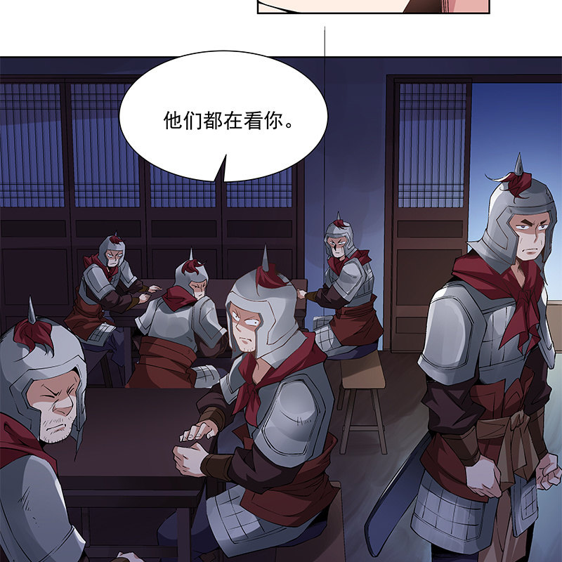 第五十四话11