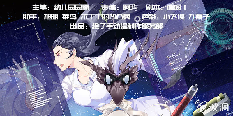 第六话0