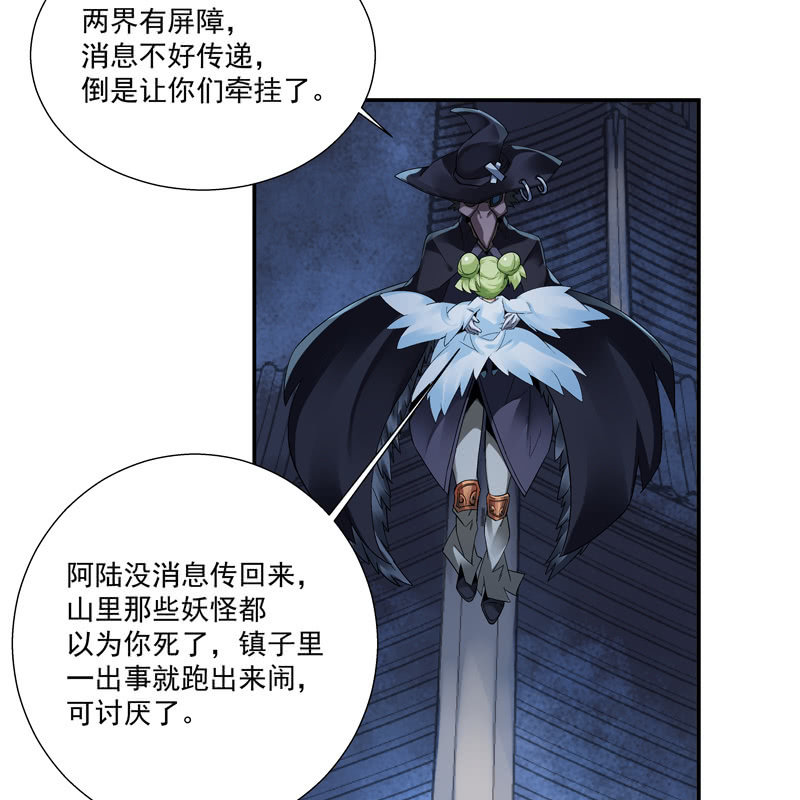 第八话47