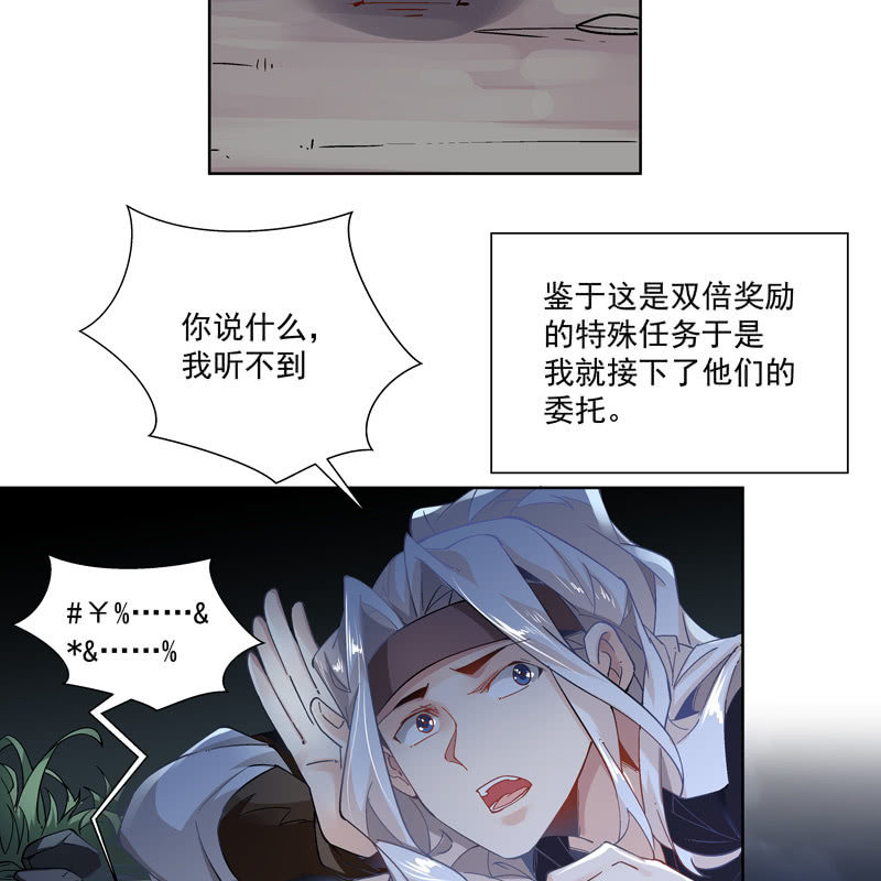 第十八话83