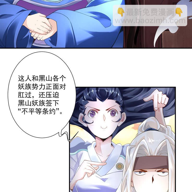 第六话53