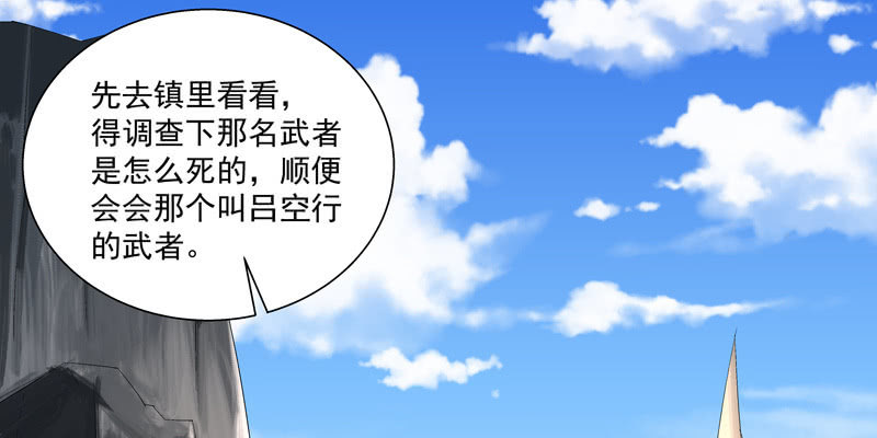 第四话118