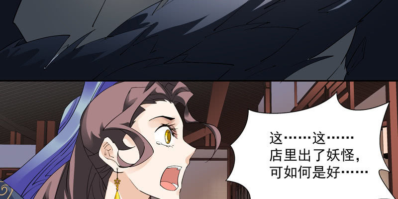 第一话161