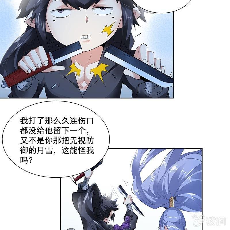 第三十一话16