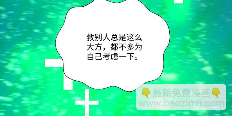 第四话42