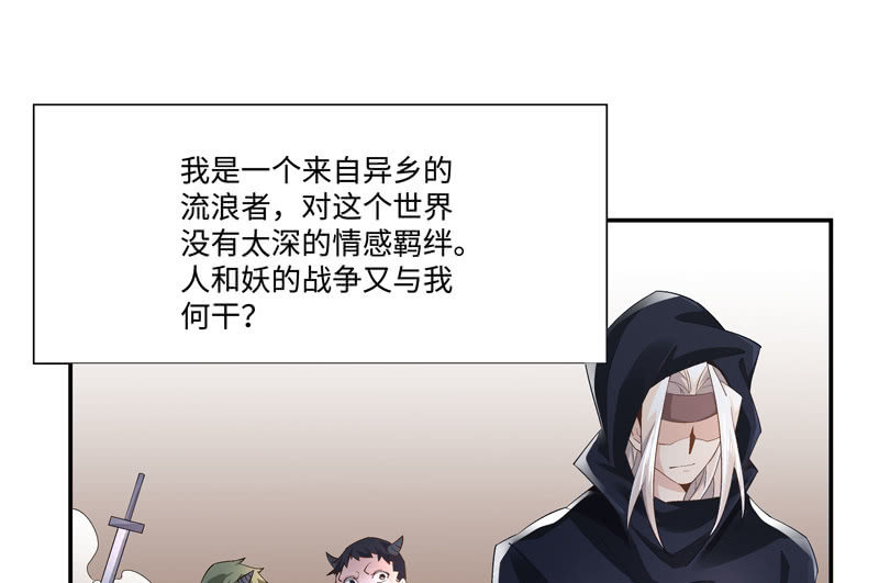 序章162
