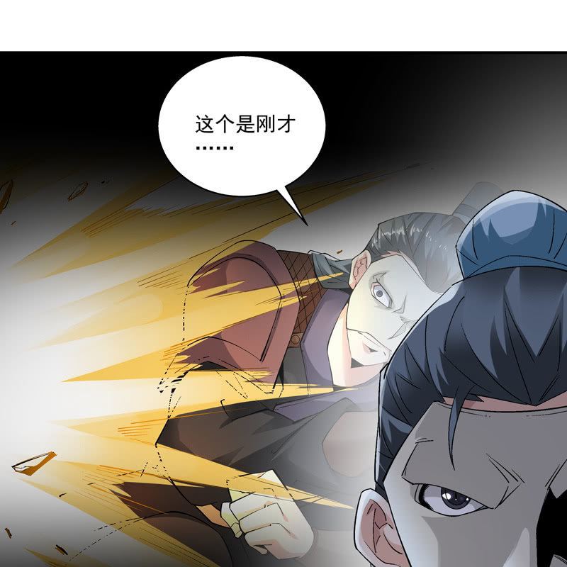 第十七话47