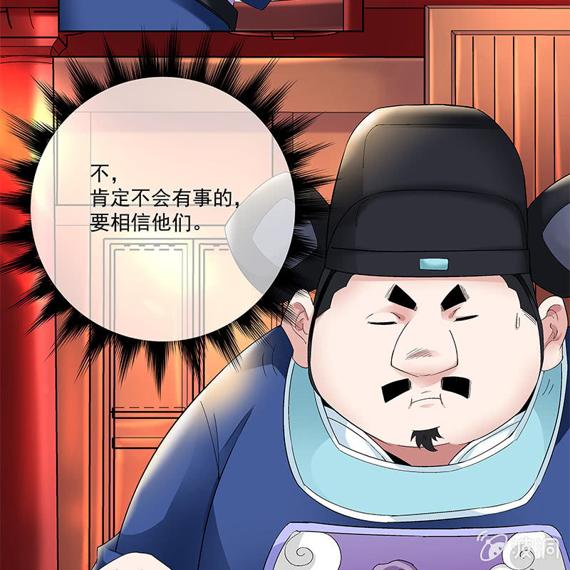 第三十九话8