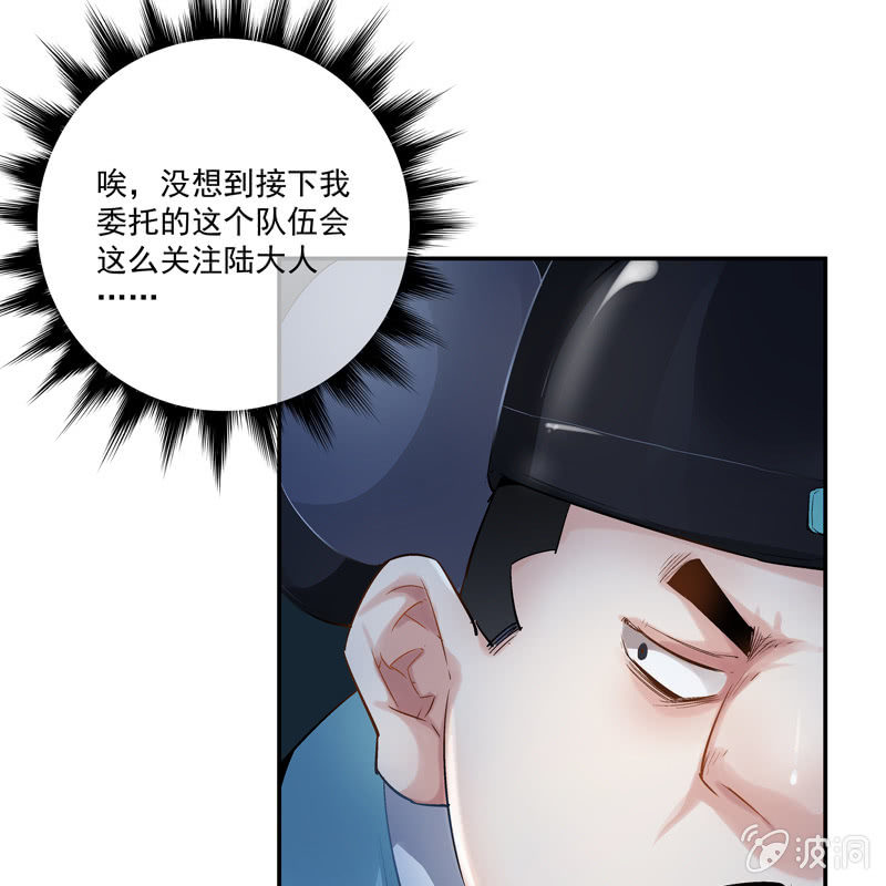 第十七话68