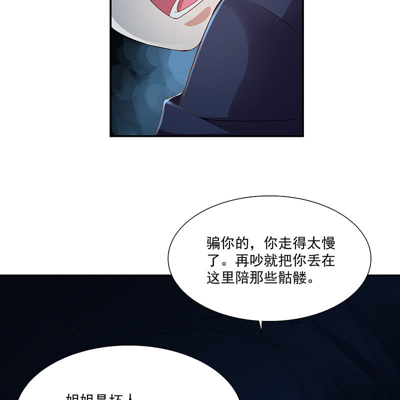 第二十一话29