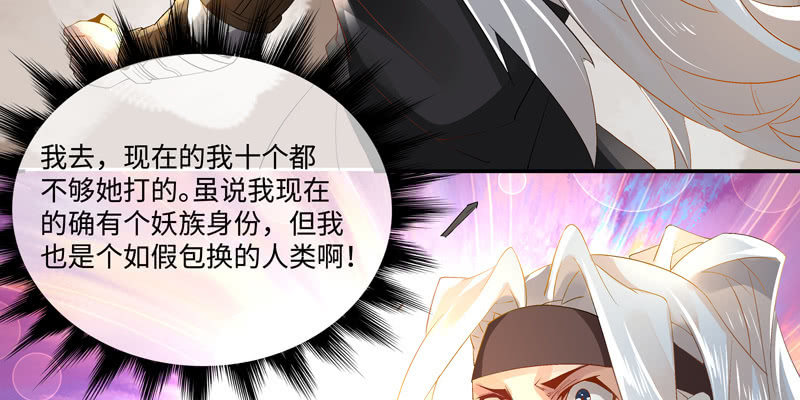 第三话14