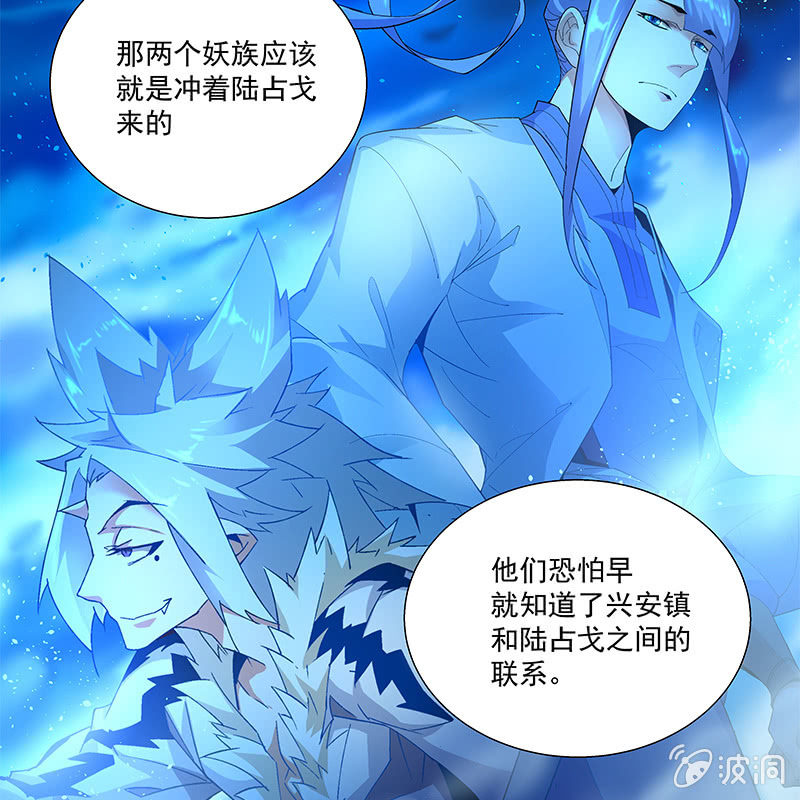 第四十一话64