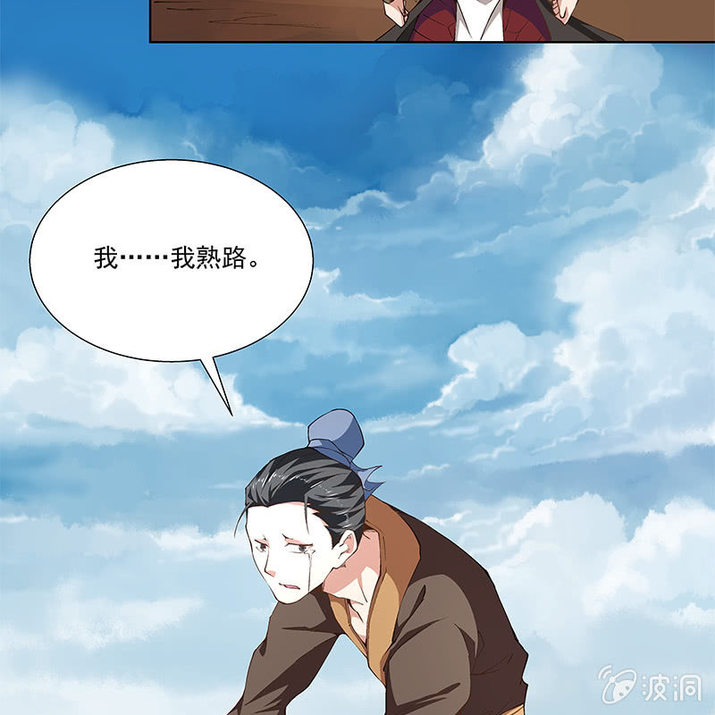 第五十八话40