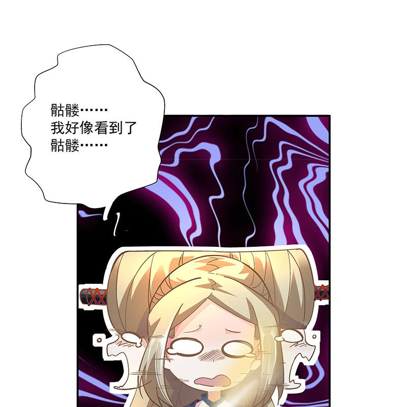 第二十话67