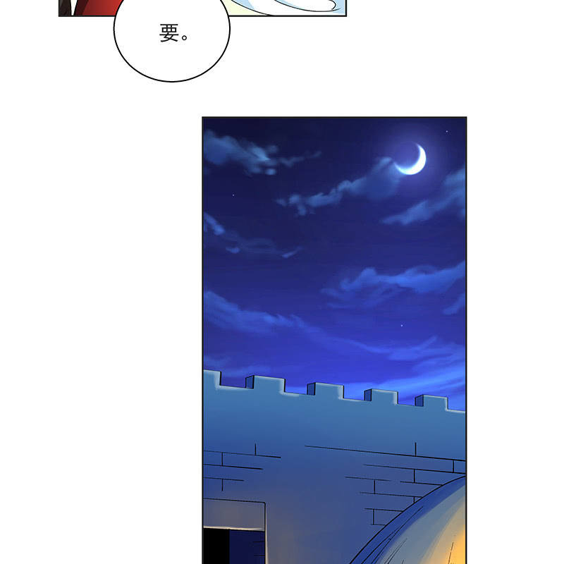 第四十一话30