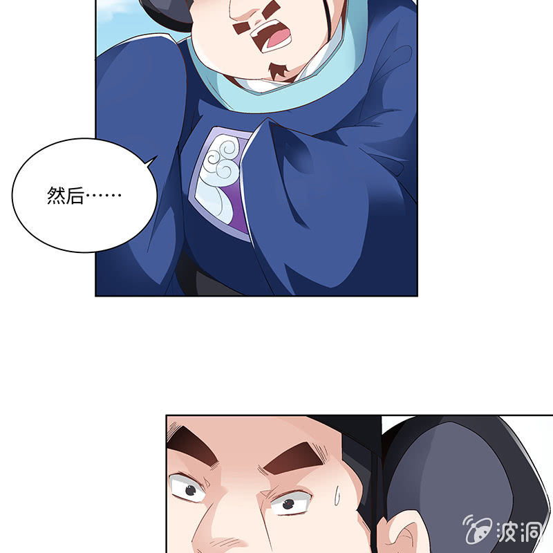 第四十五话40