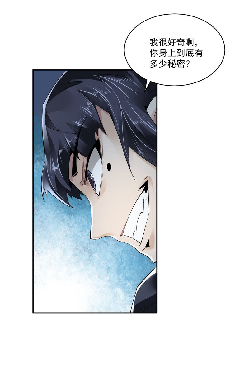 第十一话3