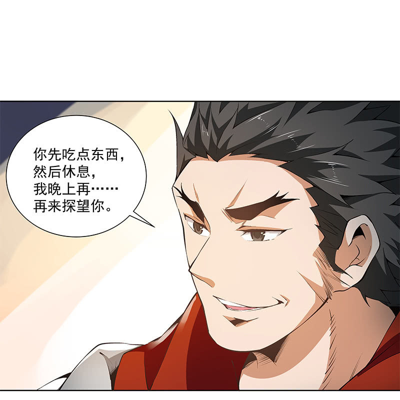 第五十七话18