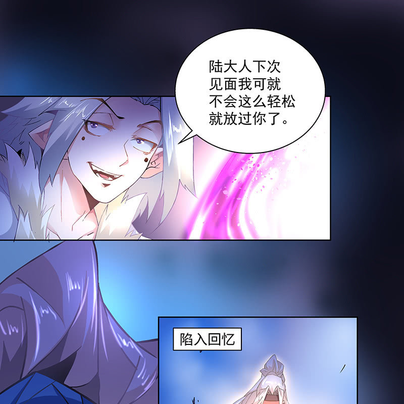 第三十八话33