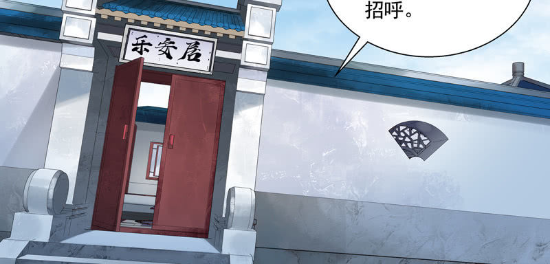 第六话111