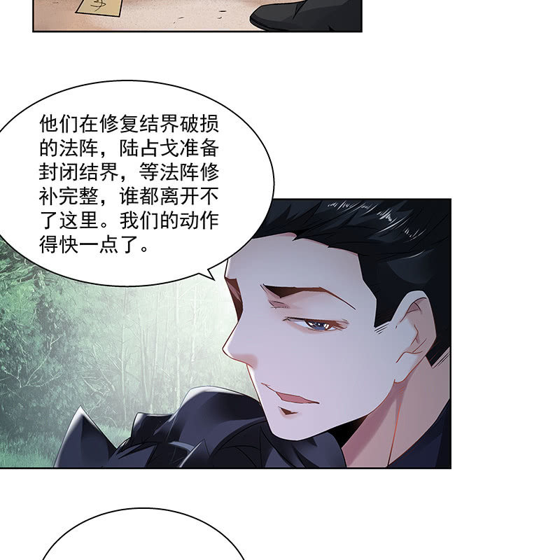 第二十七话17