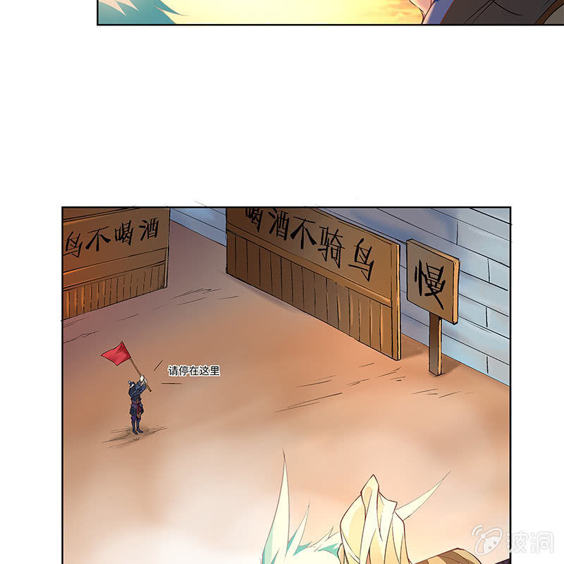 第四十七话16