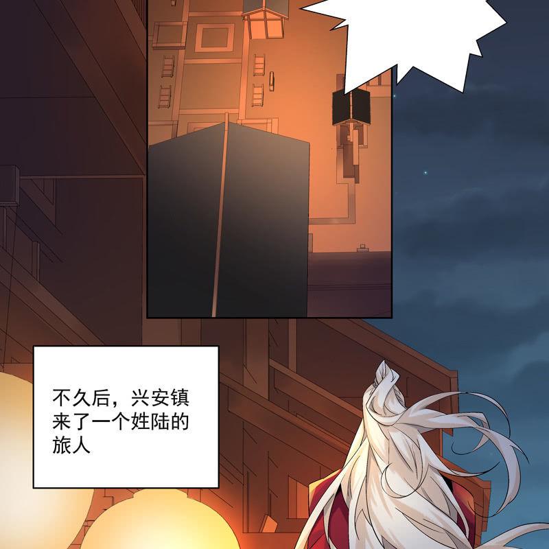 第十四话13