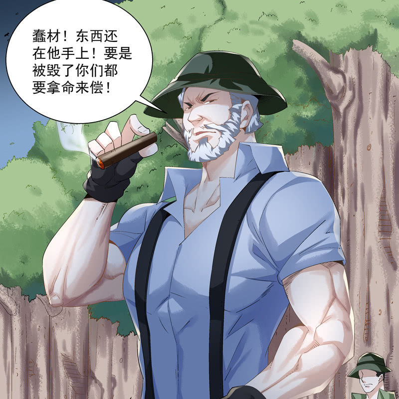 序章34