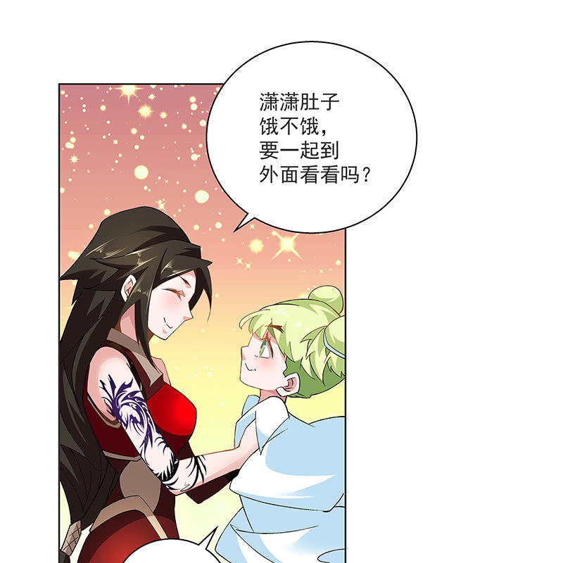 第四十一话29