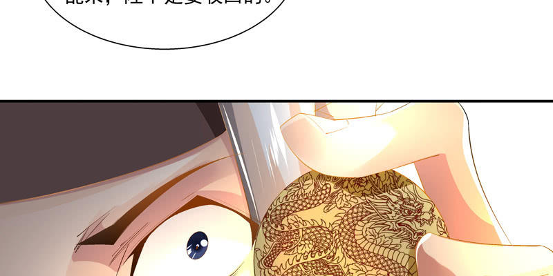 第二话145