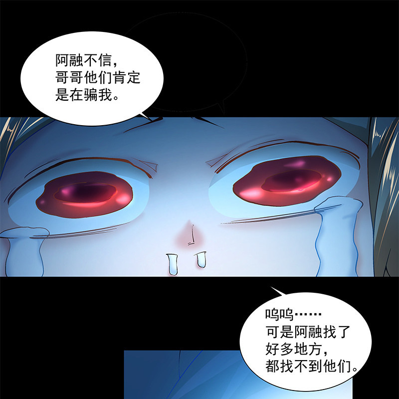 第四十三话17
