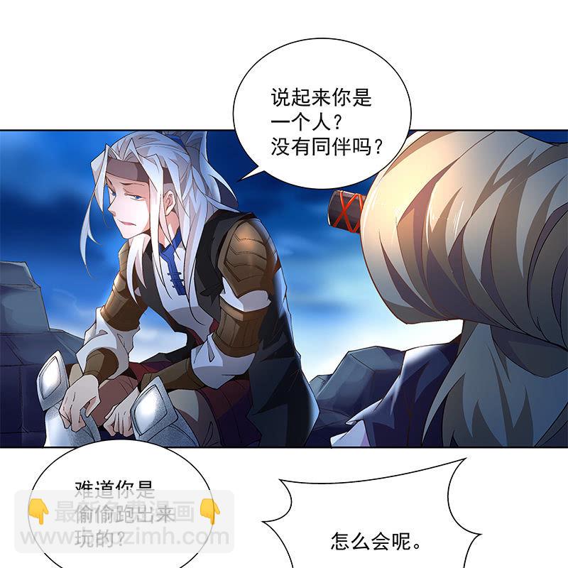 第四十二话23