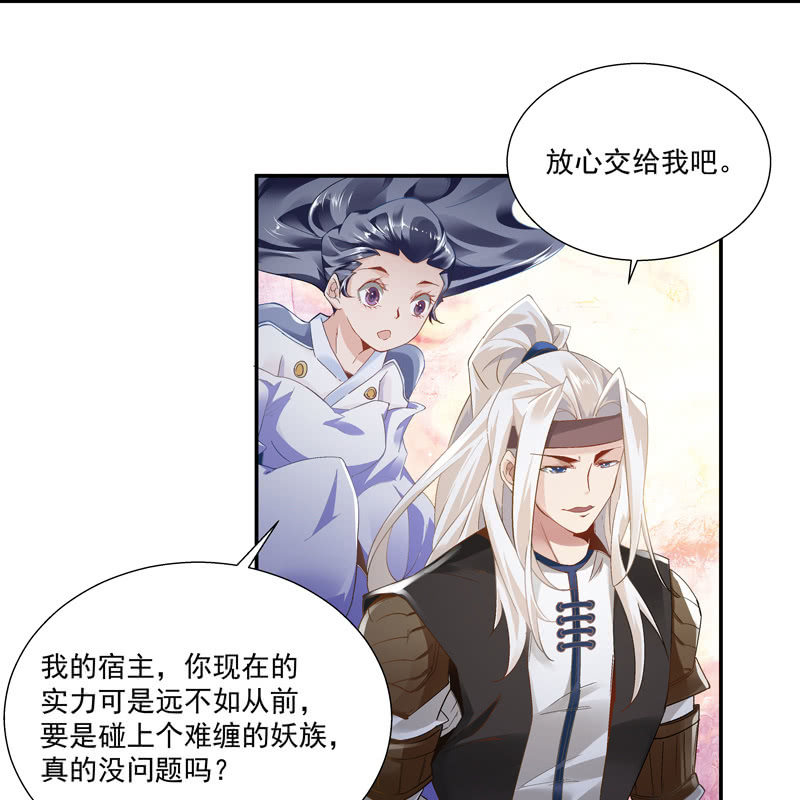 第六话5