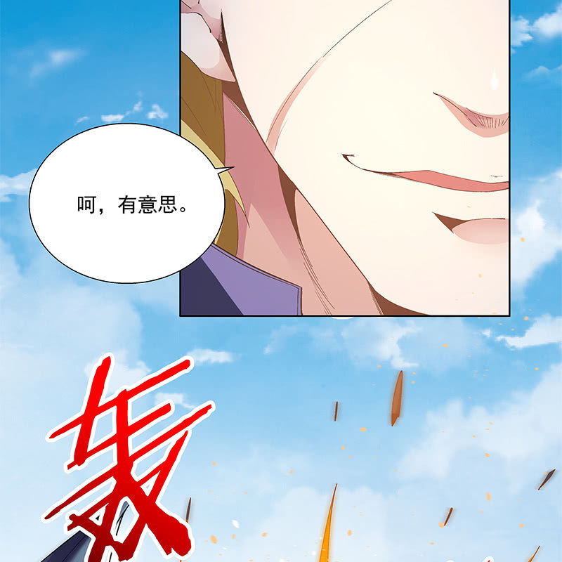 第三十六话26