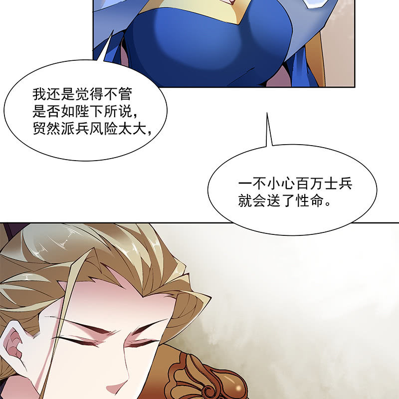 第五十三话39