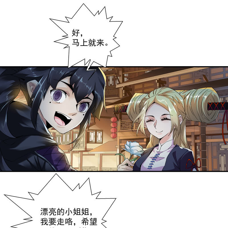 第八话21