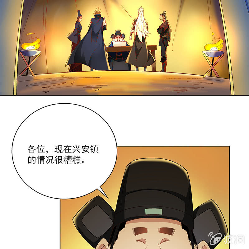 第四十一话32