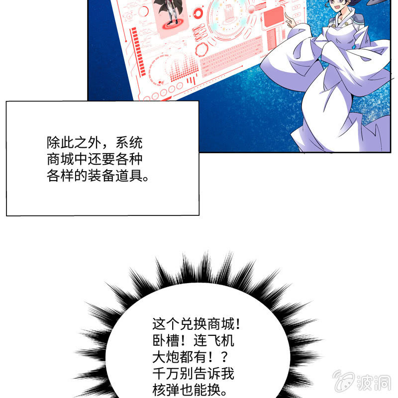 序章108